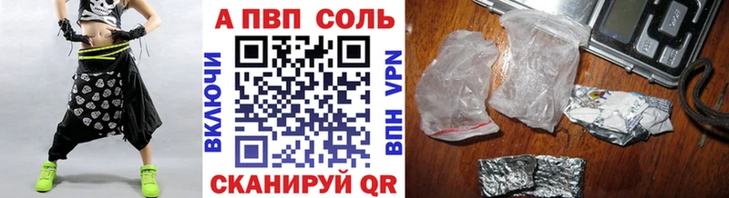 наркотики  Зверево  A-PVP СК КРИС 