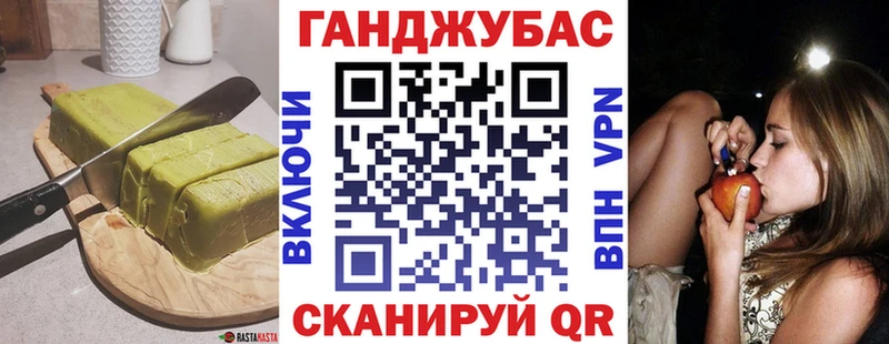 Cannafood марихуана  Зверево 