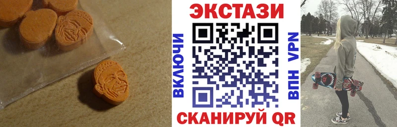 ЭКСТАЗИ ешки  купить наркоту  Зверево 