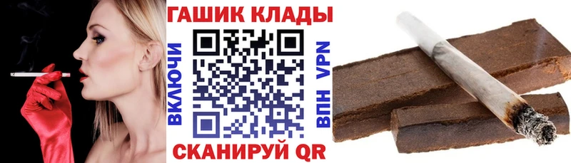Гашиш VHQ  Зверево 