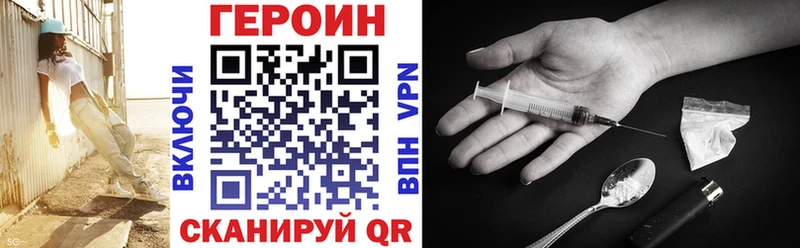 Героин афганец  Зверево 