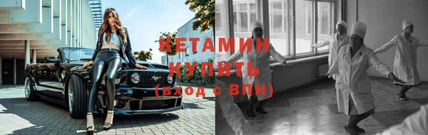 меф VHQ Алексин