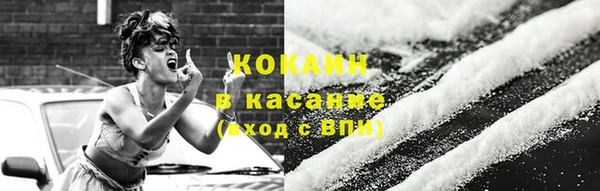 амфетамин Абаза