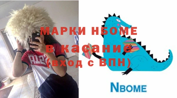 кокаин Пересвет