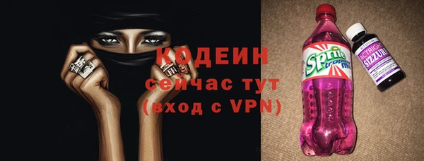 марки nbome Пестово