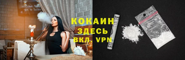 меф VHQ Алексин