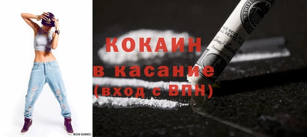 гашиш Абдулино