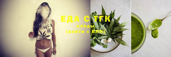 синтетический гашиш Новозыбков