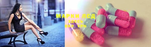 меф VHQ Алексин