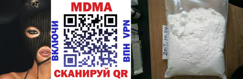 МДМА VHQ  Зверево 