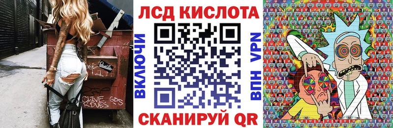 где можно купить   блэк спрут tor  Марки 25I-NBOMe 1500мкг  Зверево 