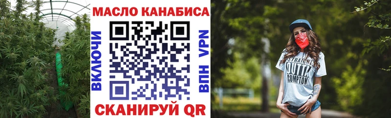 Дистиллят ТГК концентрат  магазин продажи наркотиков  Зверево 