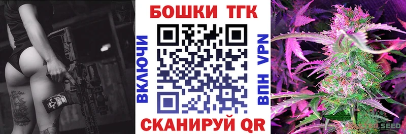 Каннабис Bruce Banner  Зверево 